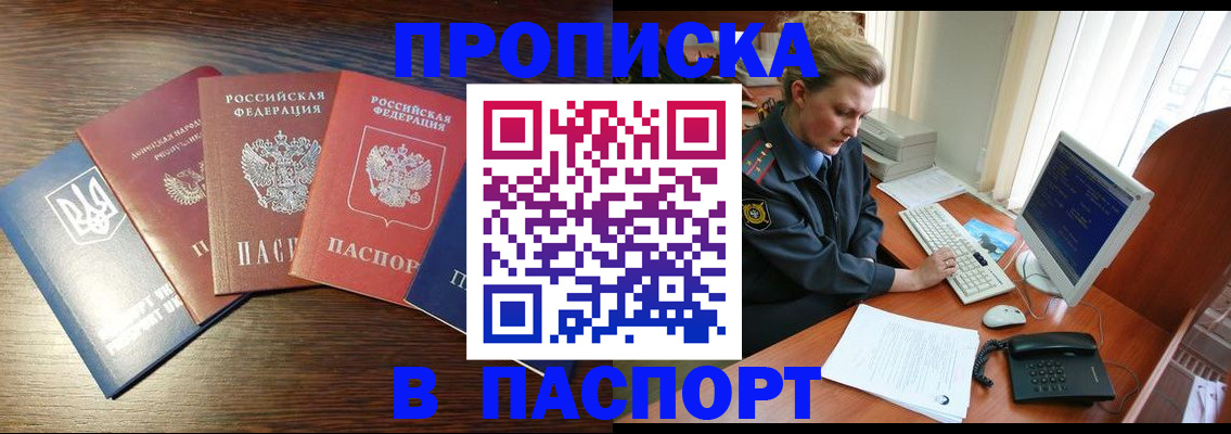 временная регистрация поиск в Катав-Ивановске