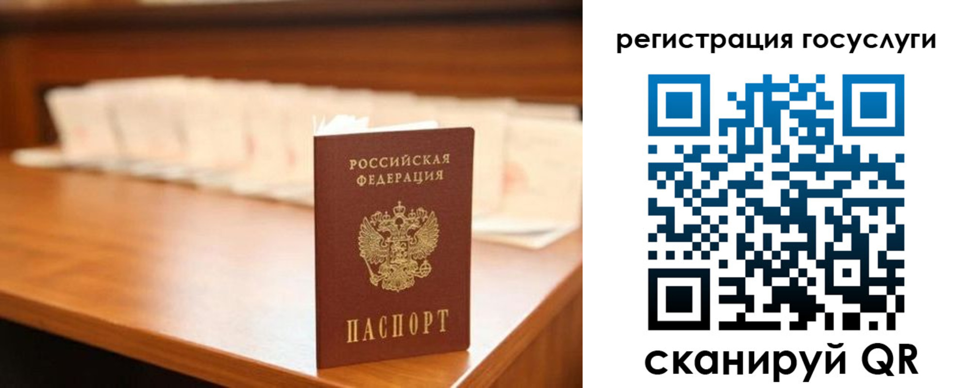 прописка в квартире в Катав-Ивановске